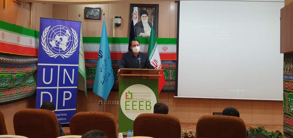 Energy Efficiency Measures Implementation in the Shahid Beheshti Building 